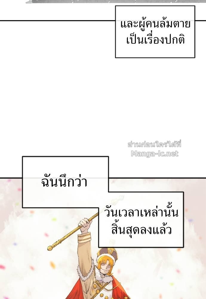 Doujin-Lc- อ่าน โดจิน มังฮวา เกาหลี ญี่ปุ่น จีน แปลไทย สารสุดท้ายจากโครงกระดูก ตอนที่ 1 2 3 4 5 6 7 8 9 10 11 12 13 14 ฟรี ไม่มีโฆษณา อ่าน โดจิน Manhwa เกาหลี ญี่ปุ่น จีน เรามีครบ คัดมาให้เน้นๆ โดจิน 18+ รับประกันความฟินโดย Doujin Lc