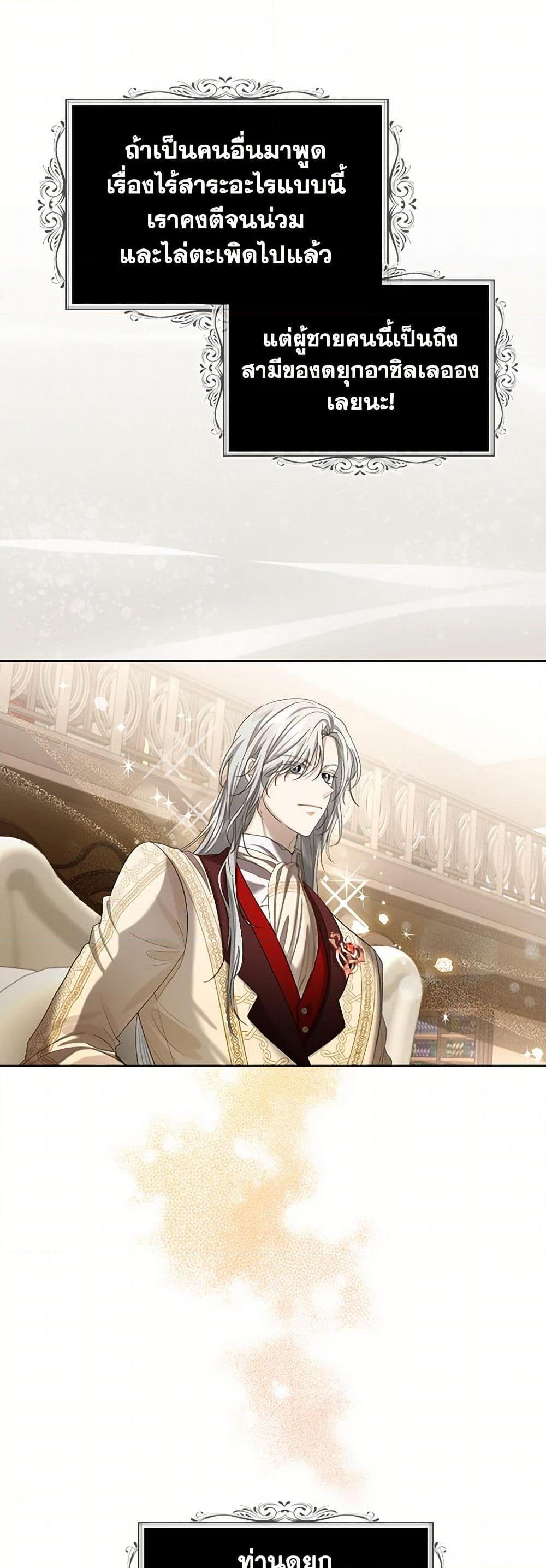 Manga-lc-com อ่านมังงะ อ่านการ์ตูน ออนไลน์ ฟรี The Duchess’s Contract Marriage ตอนที่ 1 2 3 4 5 6 7 8 9 10 11 12 13 14 ฟรี ไม่มีโฆษณา Manga-lc - อ่าน มังงะ อ่าน การ์ตูน ออนไลน์ อ่านมังงะ ฟรี