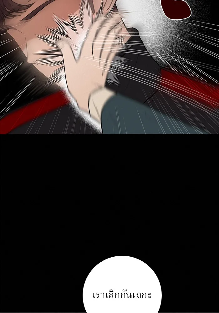 ปฏิบัติการรักวุ่นหัวใจ ตอนที่ 7 รูปที่ 55