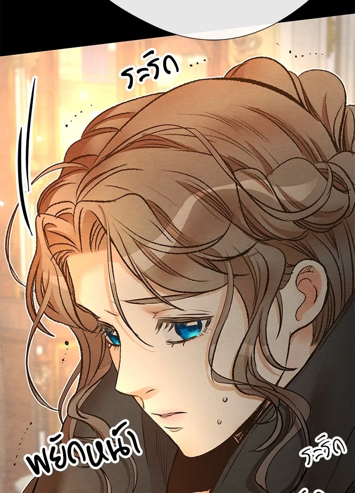 องค์ชายผู้อื้อฉาว ตอนที่ 17 รูปที่ 71