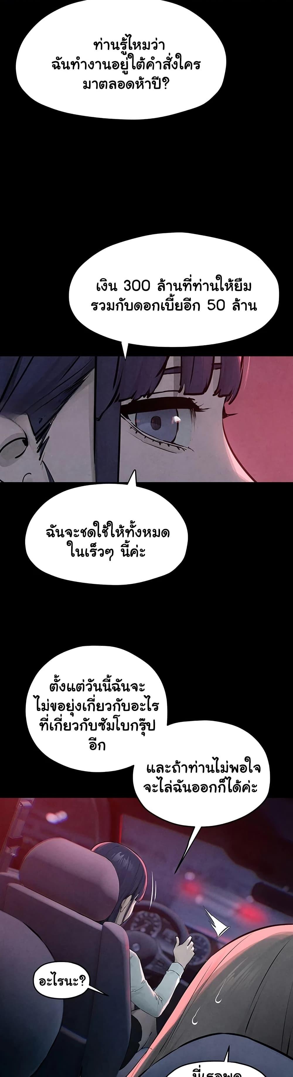 Doujin-Lc- อ่าน โดจิน มังฮวา เกาหลี ญี่ปุ่น จีน แปลไทย Moby Dick ตอนที่ 1 2 3 4 5 6 7 8 9 10 11 12 13 14 ฟรี ไม่มีโฆษณา อ่าน โดจิน Manhwa เกาหลี ญี่ปุ่น จีน เรามีครบ คัดมาให้เน้นๆ โดจิน 18+ รับประกันความฟินโดย  Doujin Lc