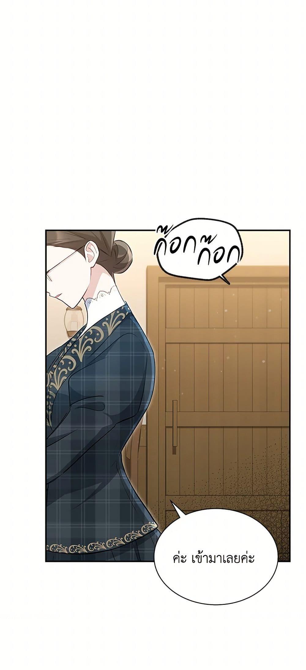 Manga-lc-com อ่านมังงะ อ่านการ์ตูน ออนไลน์ ฟรี Obsessed With Shuelina ตอนที่ 1 2 3 4 5 6 7 8 9 10 11 12 13 14 ฟรี ไม่มีโฆษณา Manga-lc - อ่าน มังงะ อ่าน การ์ตูน ออนไลน์ อ่านมังงะ ฟรี