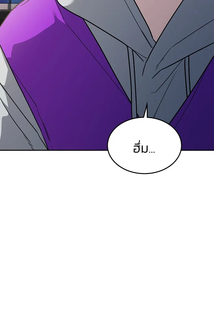 รักแล้วห้ามเลิก ตอนที่ 37 รูปที่ 118