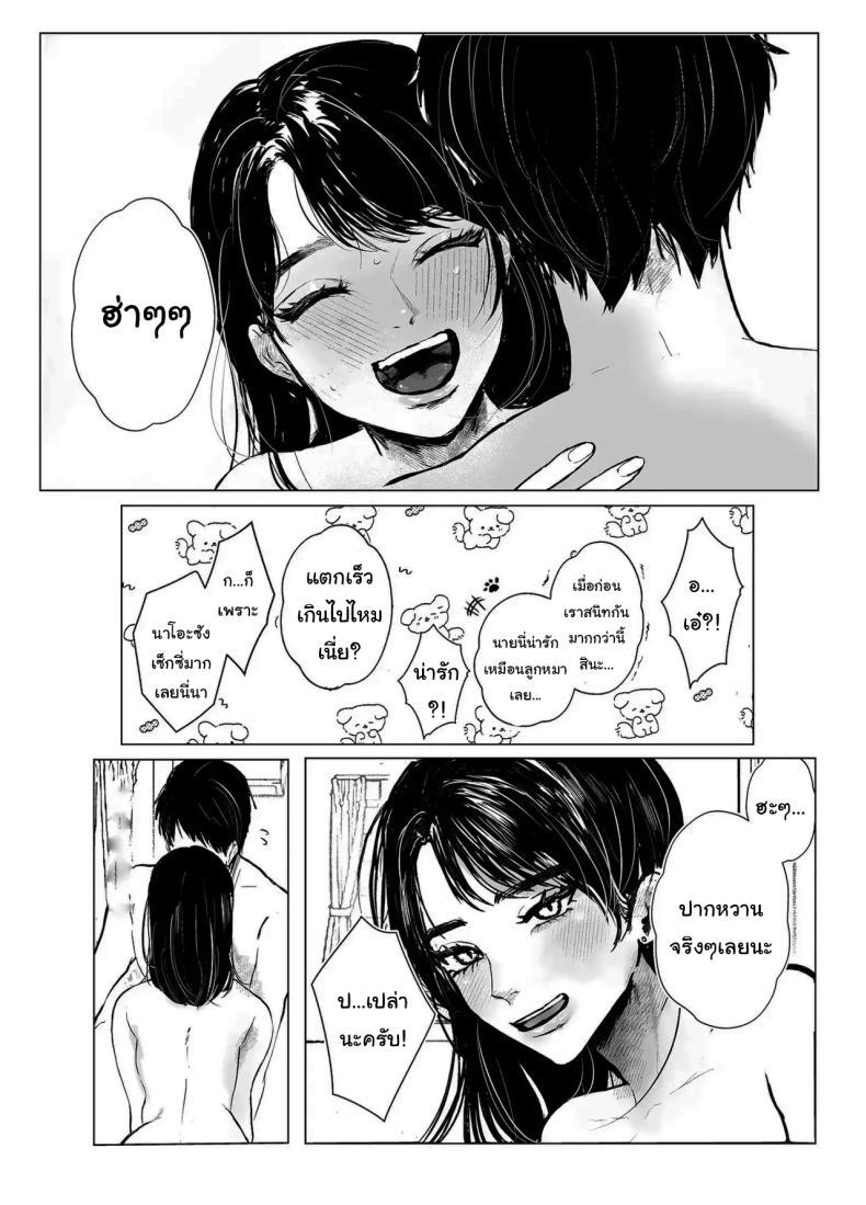 Doujin-Lc- อ่าน โดจิน มังฮวา เกาหลี ญี่ปุ่น จีน แปลไทย เรื่องที่เกิดขึ้นไม่ใช่อุบัติเหตุนะครับ [Shikabanekamo] ตอนที่ 1 2 3 4 5 6 7 8 9 10 11 12 13 14 ฟรี ไม่มีโฆษณา อ่าน โดจิน Manhwa เกาหลี ญี่ปุ่น จีน เรามีครบ คัดมาให้เน้นๆ โดจิน 18+ รับประกันความฟินโดย  Doujin Lc