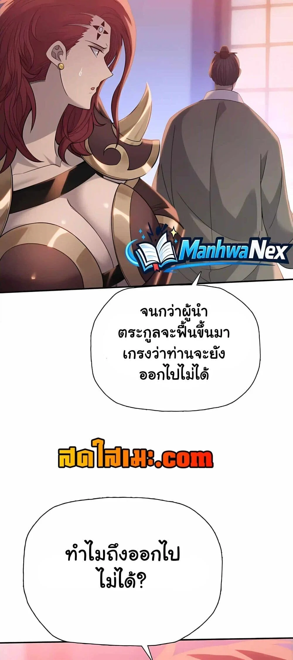 Manga-lc-com อ่านมังงะ อ่านการ์ตูน ออนไลน์ ฟรี Pig Slayer พ_ช_ตโลกด_วยม_ดเช_อดหม_ ก_สมเหต_สมผลใช_ไหม ตอนที่ 1 2 3 4 5 6 7 8 9 10 11 12 13 14 ฟรี ไม่มีโฆษณา Manga-lc - อ่าน มังงะ อ่าน การ์ตูน ออนไลน์ อ่านมังงะ ฟรี