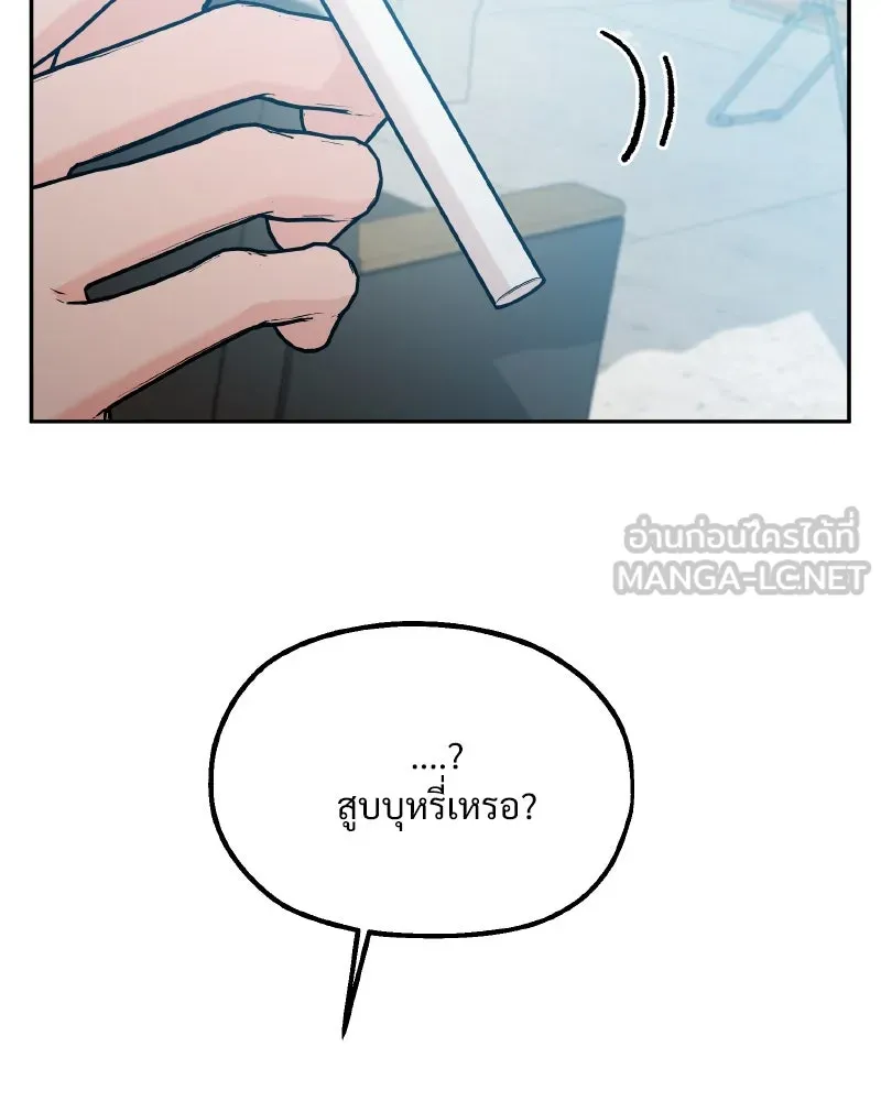 Pyramid Game เกมพีระมิด ตอนที่ special edition 1 รูปที่ 15