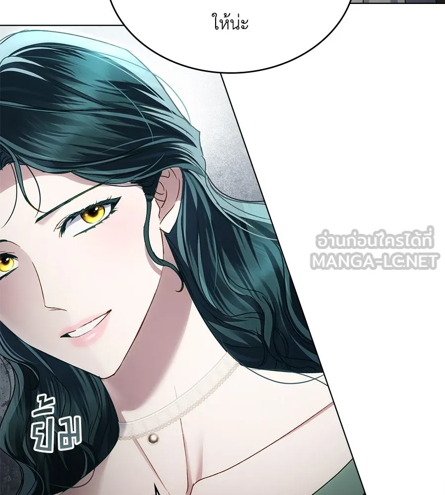 เล่ห์รักชนชั้นสูง ตอนที่ 42 รูปที่ 33