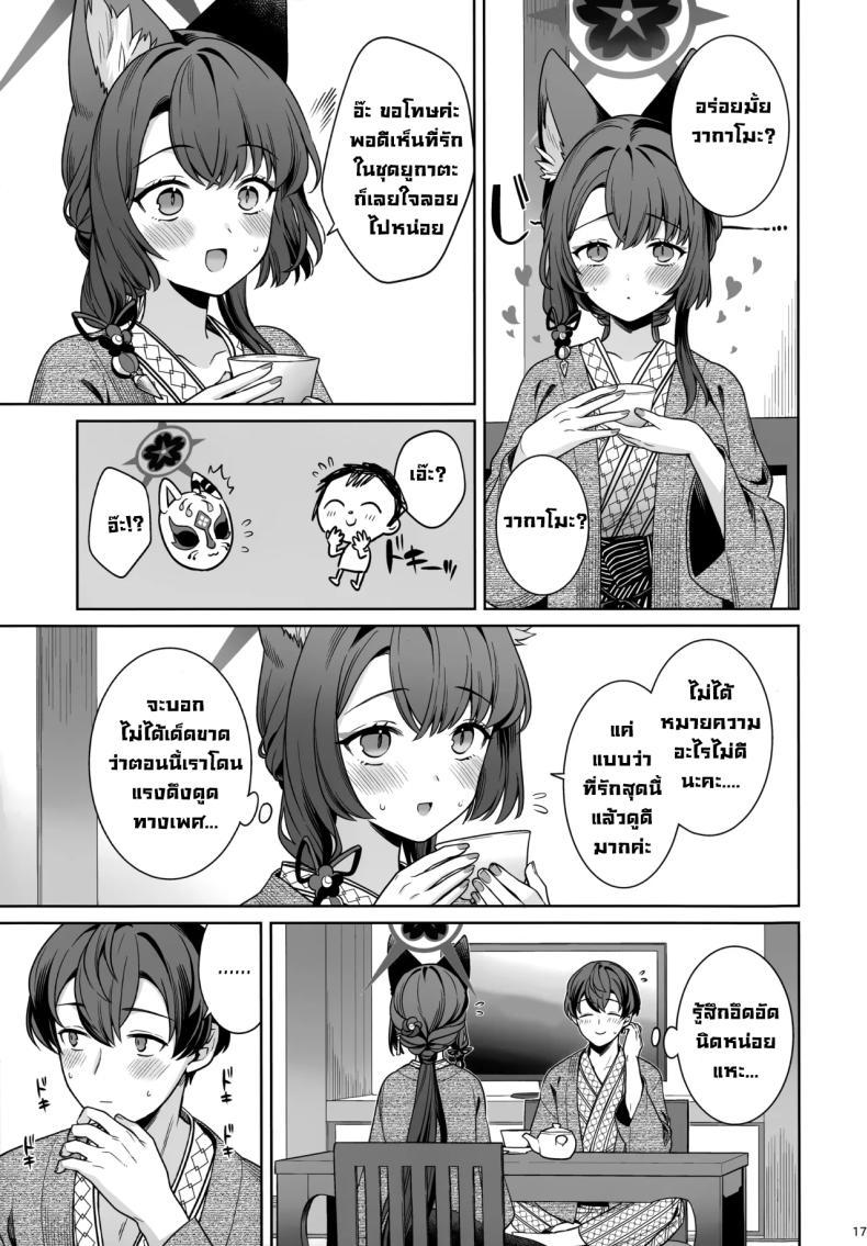 Doujin-Lc- อ่าน โดจิน มังฮวา เกาหลี ญี่ปุ่น จีน แปลไทย ความรักบริสุทธิ์ของจิ้งจอกสาว (C103) [NOMIYAGUMI (Ichinomiya)] Zyunzyou Renzyou Hatsuzyoukitsune Pure♥ Lovestruck♥ Fox in Heat (Blue Archive) ตอนที่ 1 2 3 4 5 6 7 8 9 10 11 12 13 14 ฟรี ไม่มีโฆษณา อ่าน โดจิน Manhwa เกาหลี ญี่ปุ่น จีน เรามีครบ คัดมาให้เน้นๆ โดจิน 18+ รับประกันความฟินโดย  Doujin Lc