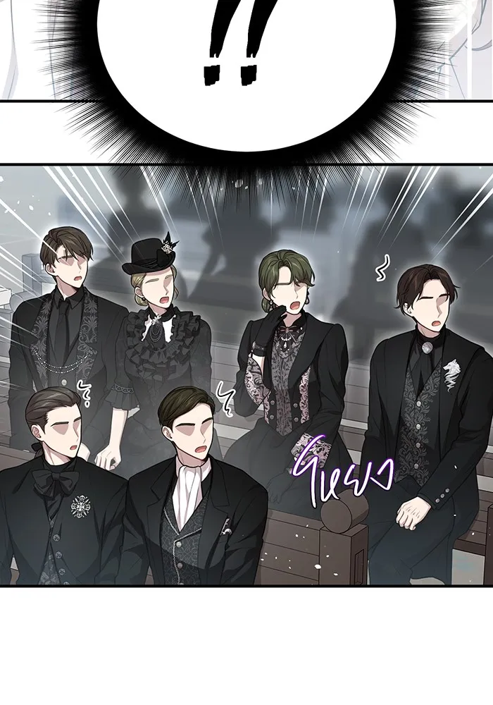 ห้องนอนลับของเจ้าหญิงต้องสาป ตอนที่ 120 ผู้ออกล่าผู้ล่า รูปที่ 34