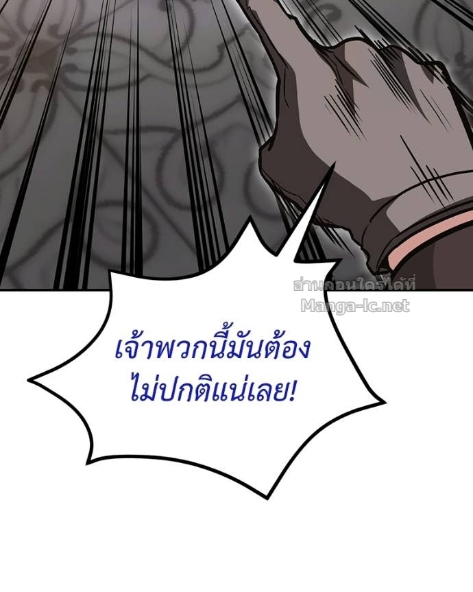 Doujin-Lc- อ่าน โดจิน มังฮวา เกาหลี ญี่ปุ่น จีน แปลไทย ฮีลเลอร์กำมะลอ ตอนที่ 1 2 3 4 5 6 7 8 9 10 11 12 13 14 ฟรี ไม่มีโฆษณา อ่าน โดจิน Manhwa เกาหลี ญี่ปุ่น จีน เรามีครบ คัดมาให้เน้นๆ โดจิน 18+ รับประกันความฟินโดย Doujin Lc