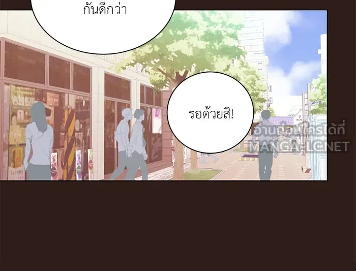 อย่าล้อเล่นกับหัวใจ ตอนที่ 46 รูปที่ 21