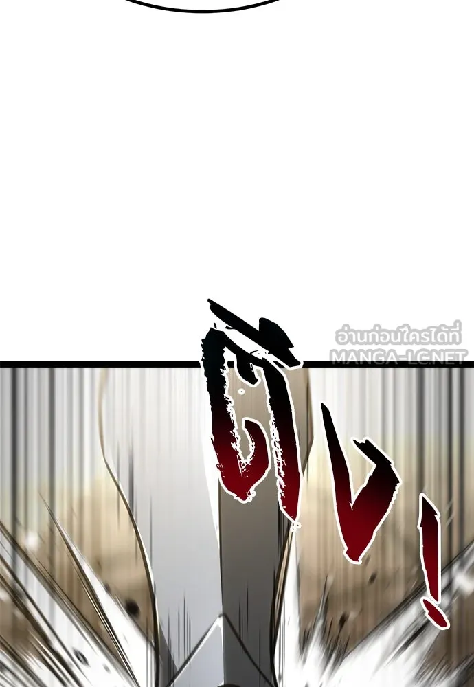 ก็อบลินเลเวล 999 ตอนที่ 11 รูปที่ 231