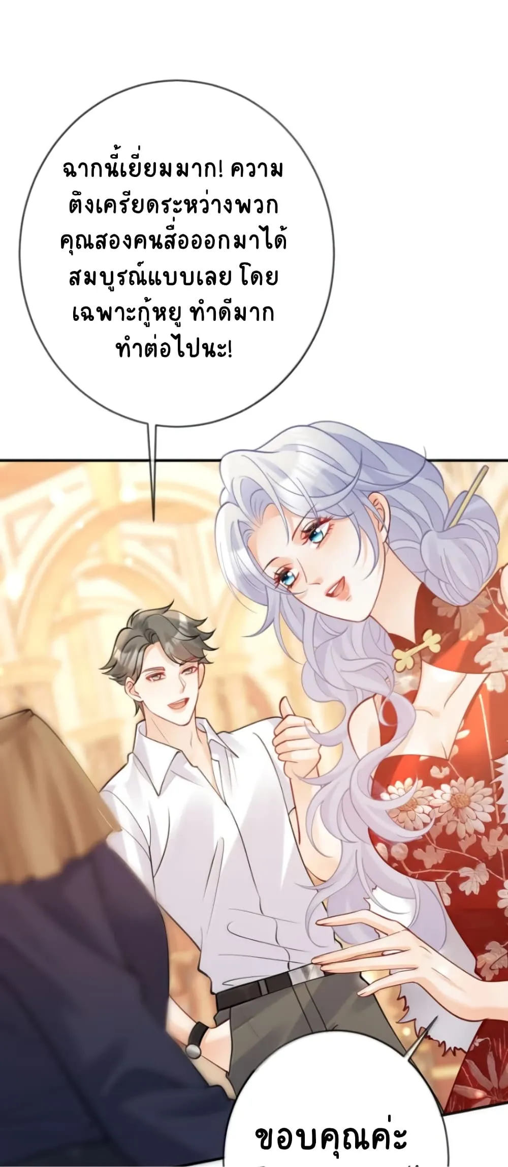 Manga-lc-com อ่านมังงะ อ่านการ์ตูน ออนไลน์ ฟรี Black Moonlight Heroine Always Wants to Mark Me ตอนที่ 1 2 3 4 5 6 7 8 9 10 11 12 13 14 ฟรี ไม่มีโฆษณา Manga-lc - อ่าน มังงะ อ่าน การ์ตูน ออนไลน์ อ่านมังงะ ฟรี