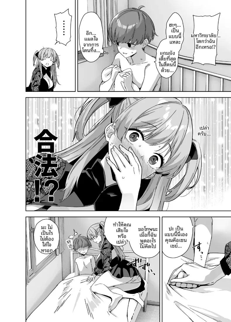 Doujin-Lc- อ่าน โดจิน มังฮวา เกาหลี ญี่ปุ่น จีน แปลไทย ติวรักฤดูร้อนกับเซนเซย์ (Mikemono Yuu) ตอนที่ 1 2 3 4 5 6 7 8 9 10 11 12 13 14 ฟรี ไม่มีโฆษณา อ่าน โดจิน Manhwa เกาหลี ญี่ปุ่น จีน เรามีครบ คัดมาให้เน้นๆ โดจิน 18+ รับประกันความฟินโดย  Doujin Lc