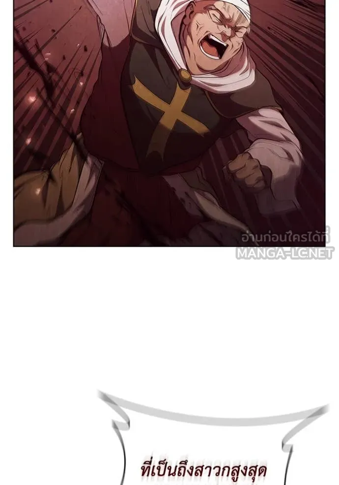 เกิดใหม่ในร่างดยุก ตอนที่ 100 รูปที่ 88