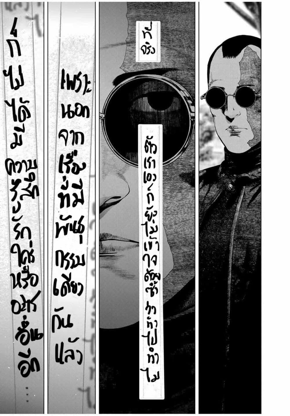 Manga-lc-com อ่านมังงะ อ่านการ์ตูน ออนไลน์ ฟรี Furitsumore Kodoku na Shi yo ตอนที่ 1 2 3 4 5 6 7 8 9 10 11 12 13 14 ฟรี ไม่มีโฆษณา Manga-lc - อ่าน มังงะ อ่าน การ์ตูน ออนไลน์ อ่านมังงะ ฟรี