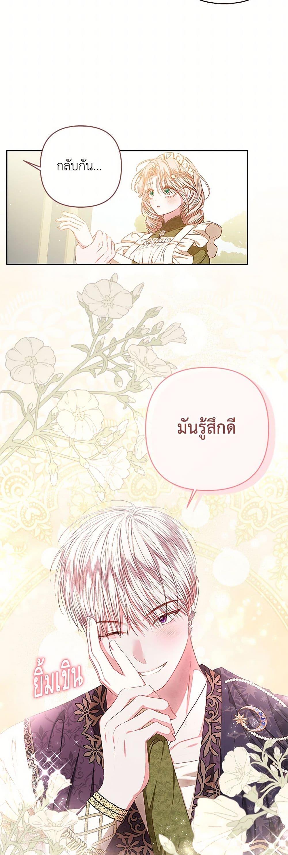 Manga-lc-com อ่านมังงะ อ่านการ์ตูน ออนไลน์ ฟรี The Princess Maid ตอนที่ 1 2 3 4 5 6 7 8 9 10 11 12 13 14 ฟรี ไม่มีโฆษณา Manga-lc - อ่าน มังงะ อ่าน การ์ตูน ออนไลน์ อ่านมังงะ ฟรี