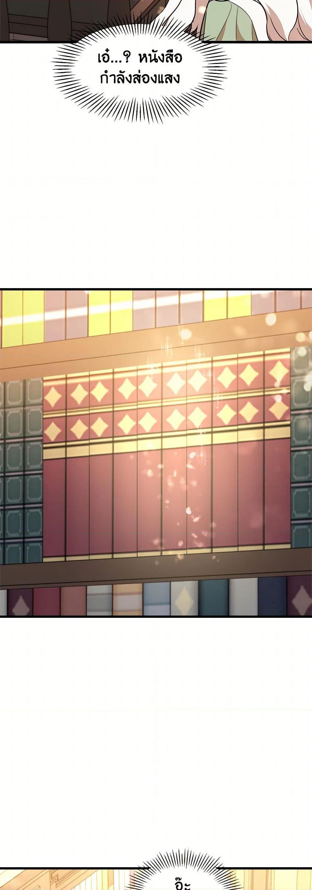 Manga-lc-com อ่านมังงะ อ่านการ์ตูน ออนไลน์ ฟรี Four Dangerous Brothers to My Rescue ตอนที่ 1 2 3 4 5 6 7 8 9 10 11 12 13 14 ฟรี ไม่มีโฆษณา Manga-lc - อ่าน มังงะ อ่าน การ์ตูน ออนไลน์ อ่านมังงะ ฟรี