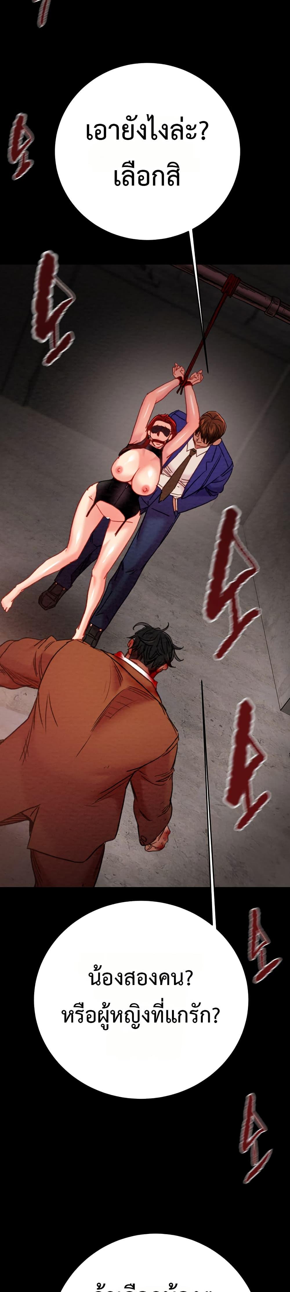Doujin-Lc- อ่าน โดจิน มังฮวา เกาหลี ญี่ปุ่น จีน แปลไทย The Man Who Devours ตอนที่ 1 2 3 4 5 6 7 8 9 10 11 12 13 14 ฟรี ไม่มีโฆษณา อ่าน โดจิน Manhwa เกาหลี ญี่ปุ่น จีน เรามีครบ คัดมาให้เน้นๆ โดจิน 18+ รับประกันความฟินโดย  Doujin Lc
