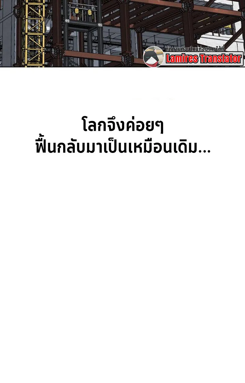 S-Class Hunter Heals with Monsters ฮ_นเตอร_ ระด_บแกร_งก_บฟาร_มมอนสเตอร_ส_ดป_วน ตอนที่ ตอนที่ 1 รูปที่ 47