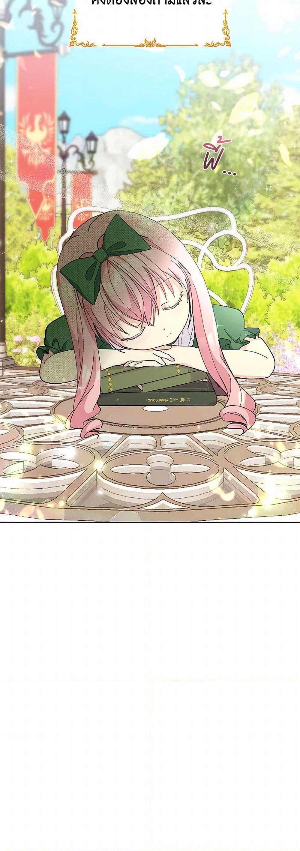 Manga-lc-com อ่านมังงะ อ่านการ์ตูน ออนไลน์ ฟรี Our Little Empress ตอนที่ 1 2 3 4 5 6 7 8 9 10 11 12 13 14 ฟรี ไม่มีโฆษณา Manga-lc - อ่าน มังงะ อ่าน การ์ตูน ออนไลน์ อ่านมังงะ ฟรี