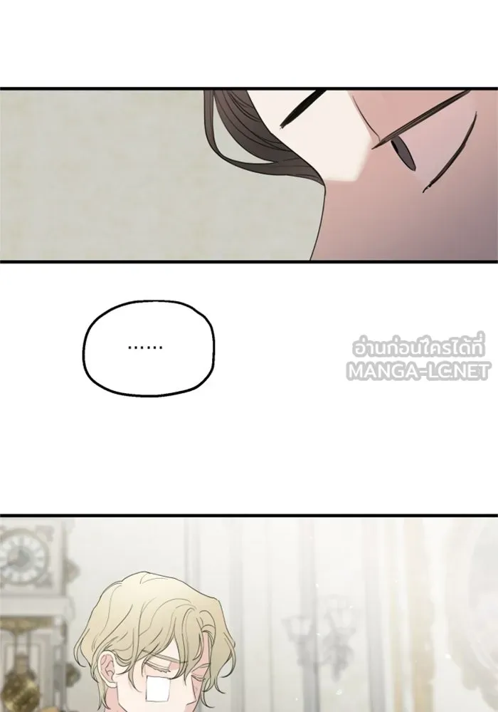 ครอบครัวสามีเห็นทีจะคลั่งรัก ตอนที่ 26 รูปที่ 72