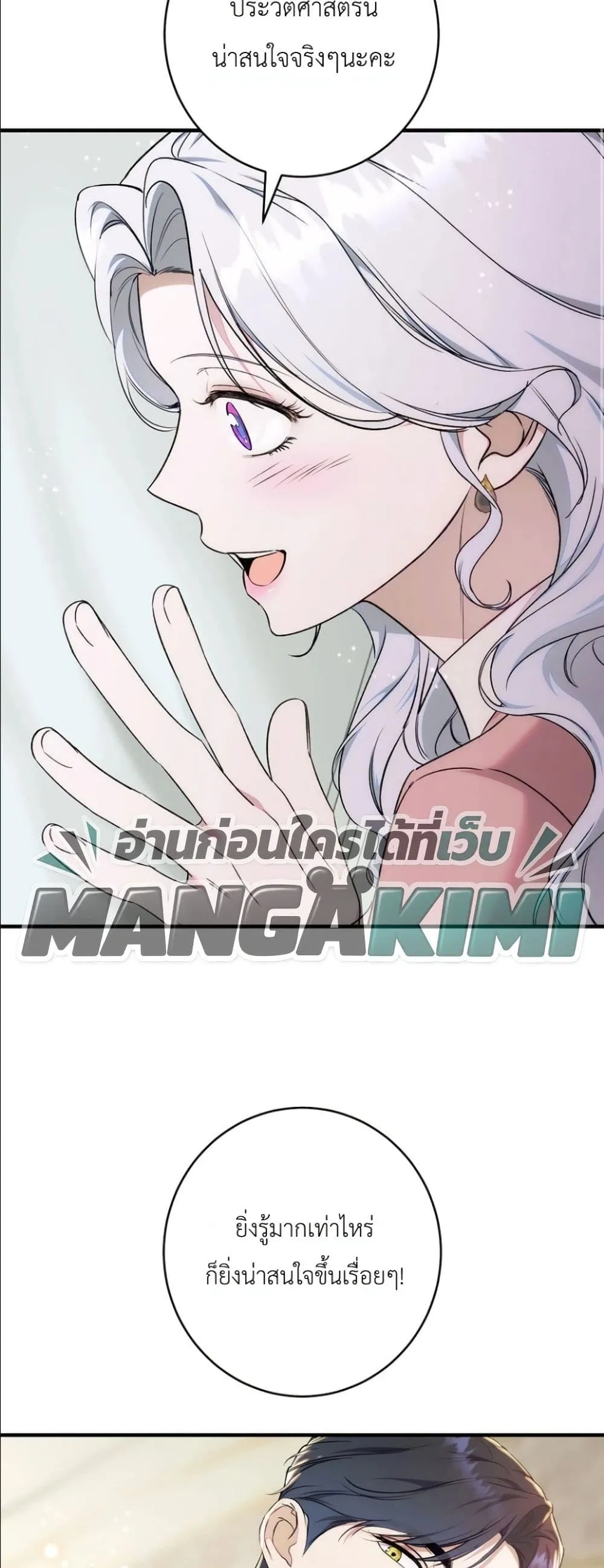 Manga-lc-com อ่านมังงะ อ่านการ์ตูน ออนไลน์ ฟรี Dating the Emperor in Secret, but I Don’t Know About It ตอนที่ 1 2 3 4 5 6 7 8 9 10 11 12 13 14 ฟรี ไม่มีโฆษณา Manga-lc - อ่าน มังงะ อ่าน การ์ตูน ออนไลน์ อ่านมังงะ ฟรี