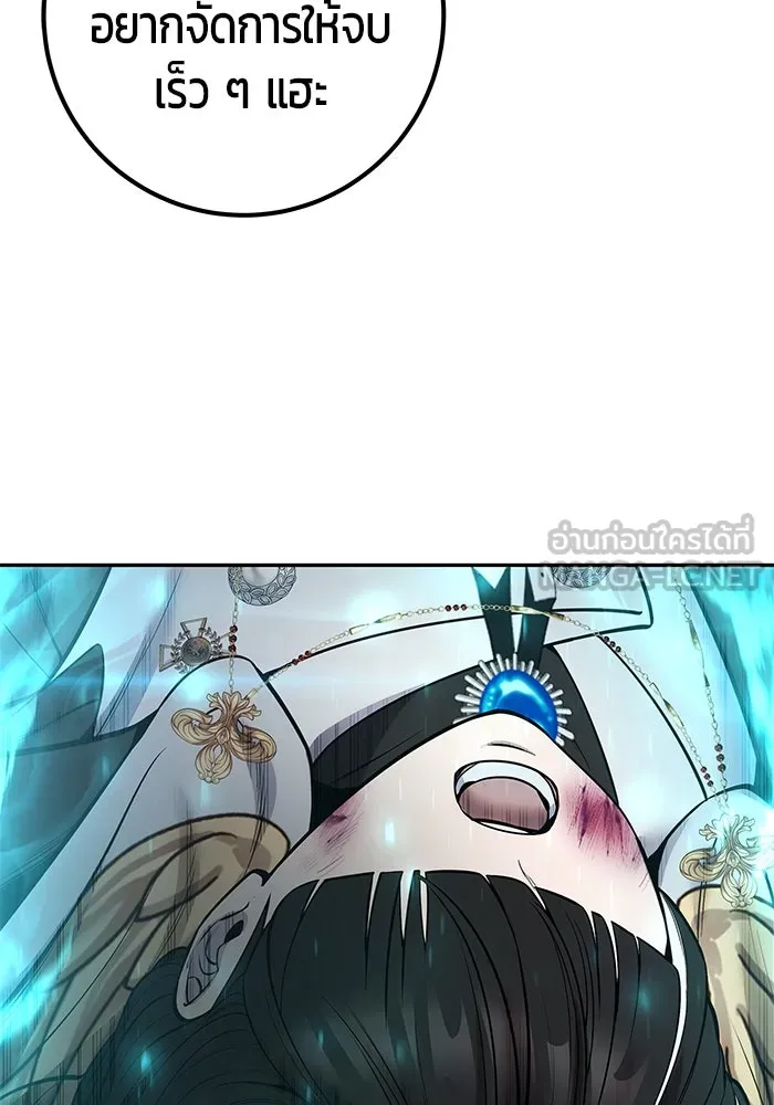 แกร่งเกินผู้กล้า แต่ซ่าไม่ได้ ตอนที่ 32 รูปที่ 42