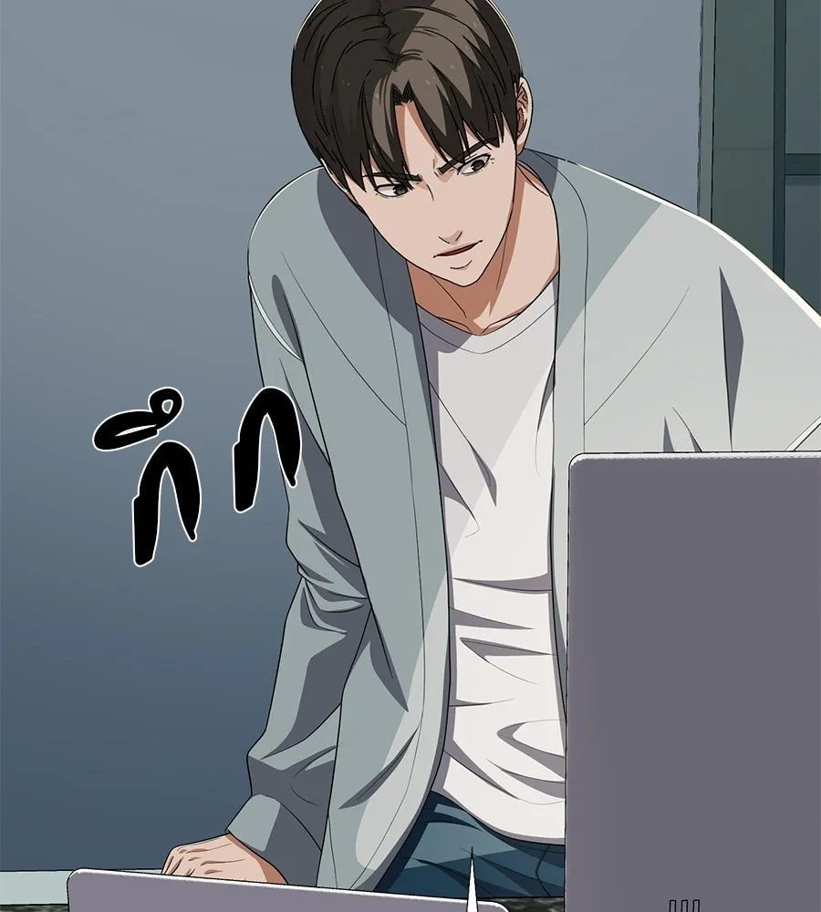 คอลเซ็นเตอร์เปลี่ยนชีวิต ตอนที่ 77 ตอนใหม่ รูปที่ 200