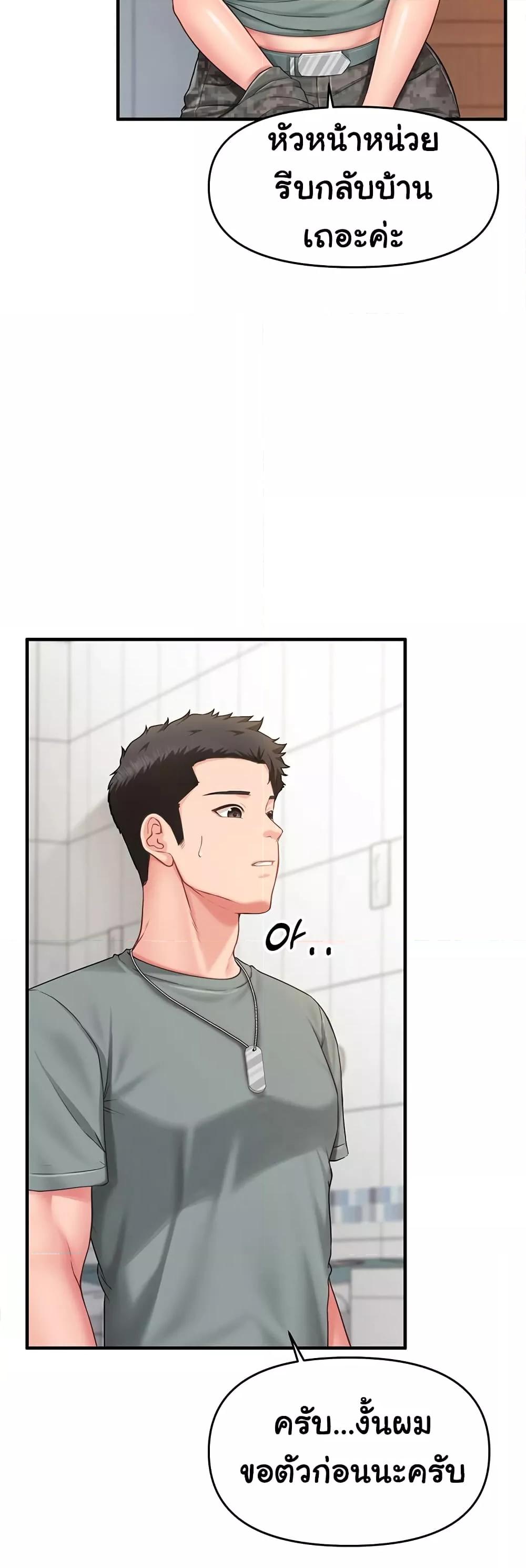 Doujin-Lc- อ่าน โดจิน มังฮวา เกาหลี ญี่ปุ่น จีน แปลไทย I am The Only Male Soldier in The Army ตอนที่ 1 2 3 4 5 6 7 8 9 10 11 12 13 14 ฟรี ไม่มีโฆษณา อ่าน โดจิน Manhwa เกาหลี ญี่ปุ่น จีน เรามีครบ คัดมาให้เน้นๆ โดจิน 18+ รับประกันความฟินโดย  Doujin Lc