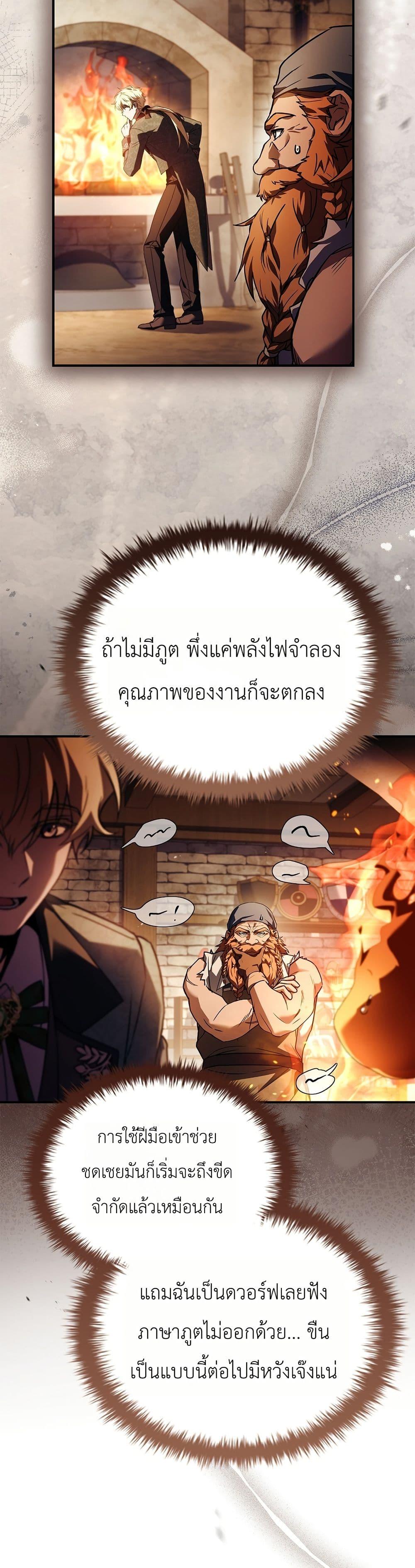 Manga-lc-com อ่านมังงะ อ่านการ์ตูน ออนไลน์ ฟรี To Hell with Being Heir, I’m going to Heal ตอนที่ 1 2 3 4 5 6 7 8 9 10 11 12 13 14 ฟรี ไม่มีโฆษณา Manga-lc - อ่าน มังงะ อ่าน การ์ตูน ออนไลน์ อ่านมังงะ ฟรี