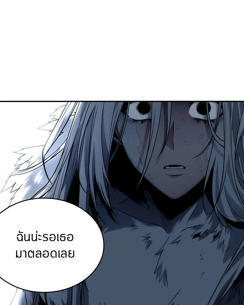 Omniscient Reader อ่านชะตาวันสิ้นโลก ตอนที่ 21 สิ่งที่ไม่สามารถเปลี่ยนแปลงได้ รูปที่ 86