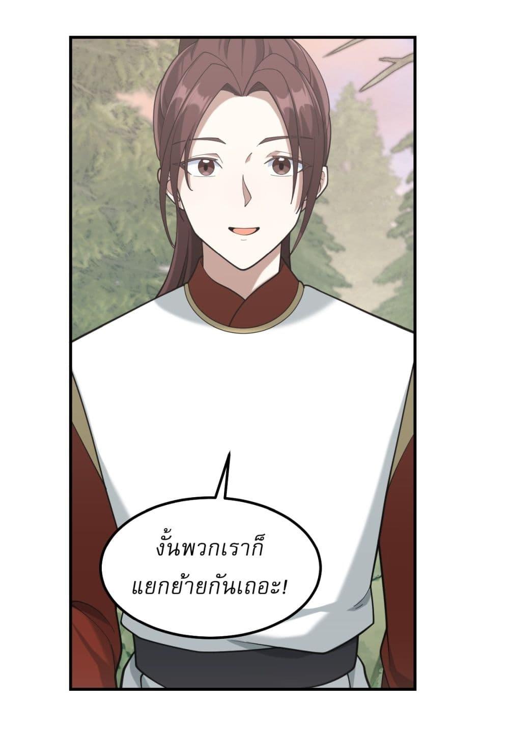 Manga-lc-com อ่านมังงะ อ่านการ์ตูน ออนไลน์ ฟรี Invincible After a Hundred Years of Seclusion ตอนที่ 1 2 3 4 5 6 7 8 9 10 11 12 13 14 ฟรี ไม่มีโฆษณา Manga-lc - อ่าน มังงะ อ่าน การ์ตูน ออนไลน์ อ่านมังงะ ฟรี