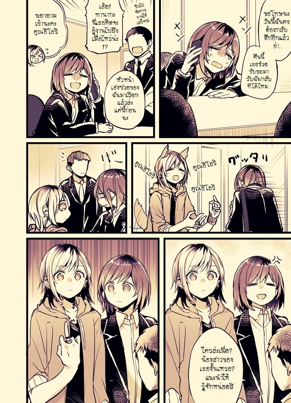 Manga-lc-com อ่านมังงะ อ่านการ์ตูน ออนไลน์ ฟรี Fuzoroi no Renri ตอนที่ 1 2 3 4 5 6 7 8 9 10 11 12 13 14 ฟรี ไม่มีโฆษณา Manga-lc - อ่าน มังงะ อ่าน การ์ตูน ออนไลน์ อ่านมังงะ ฟรี