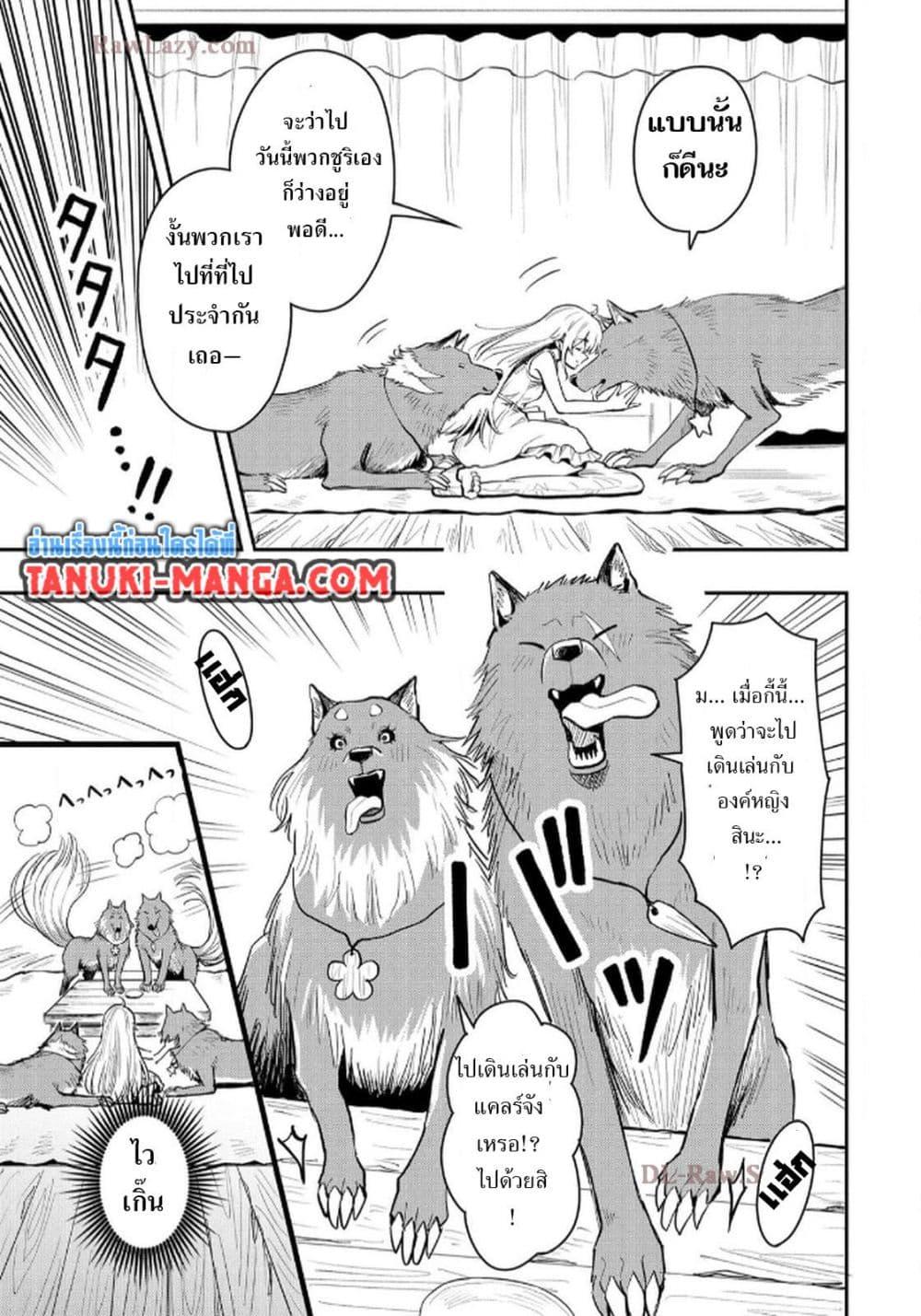 Manga-lc-com อ่านมังงะ อ่านการ์ตูน ออนไลน์ ฟรี Aru Hi, Damin wo Musabotte Itara Ichizoku kara Tsuihousarete Mori ni Suteraremashita ตอนที่ 1 2 3 4 5 6 7 8 9 10 11 12 13 14 ฟรี ไม่มีโฆษณา Manga-lc - อ่าน มังงะ อ่าน การ์ตูน ออนไลน์ อ่านมังงะ ฟรี