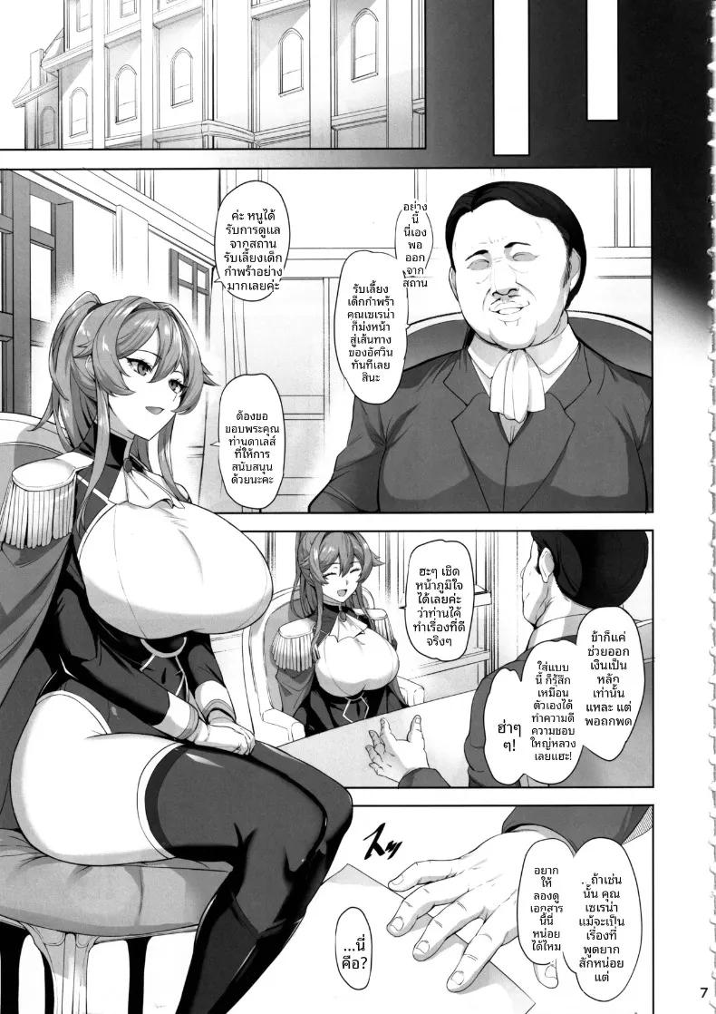 Doujin-Lc- อ่าน โดจิน มังฮวา เกาหลี ญี่ปุ่น จีน แปลไทย เรื่องราวของอัศวินผู้ตกต่ำ (Kumakiti) ตอนที่ 1 2 3 4 5 6 7 8 9 10 11 12 13 14 ฟรี ไม่มีโฆษณา อ่าน โดจิน Manhwa เกาหลี ญี่ปุ่น จีน เรามีครบ คัดมาให้เน้นๆ โดจิน 18+ รับประกันความฟินโดย  Doujin Lc
