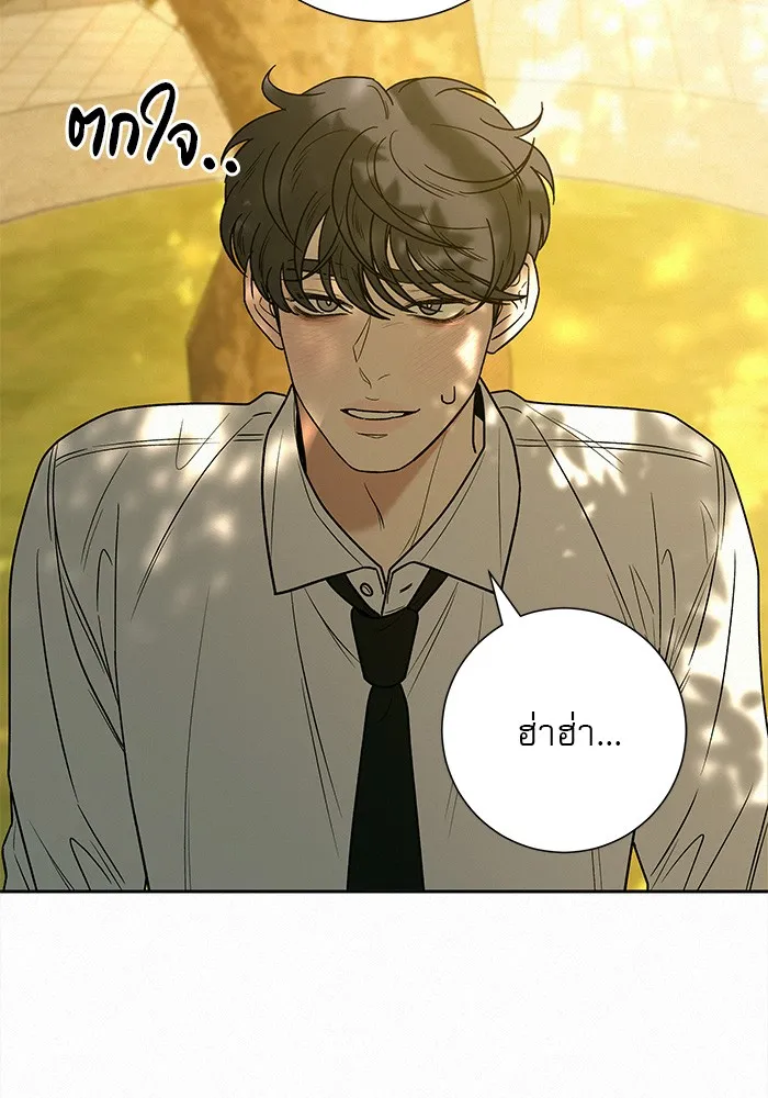 ปฏิบัติการรักวุ่นหัวใจ ตอนที่ 82 รูปที่ 17