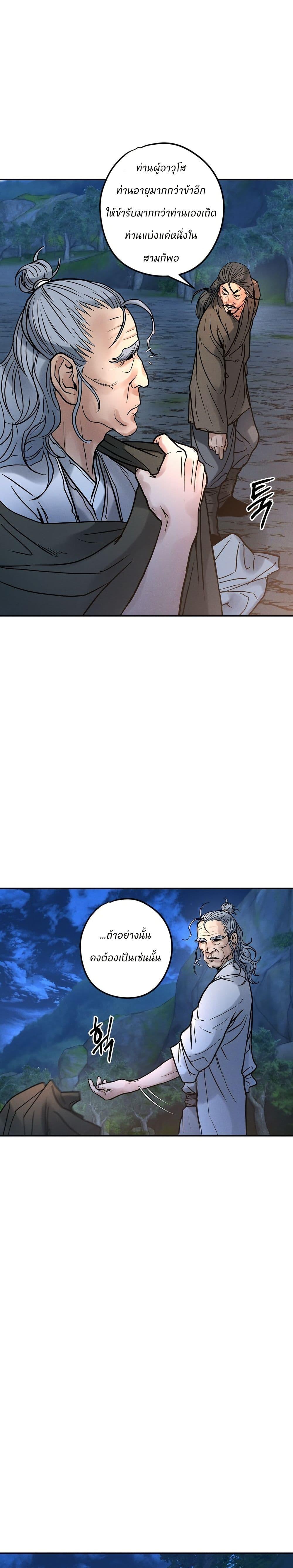 Manga-lc-com อ่านมังงะ อ่านการ์ตูน ออนไลน์ ฟรี Battle of the Martial Masters ตอนที่ 1 2 3 4 5 6 7 8 9 10 11 12 13 14 ฟรี ไม่มีโฆษณา Manga-lc - อ่าน มังงะ อ่าน การ์ตูน ออนไลน์ อ่านมังงะ ฟรี