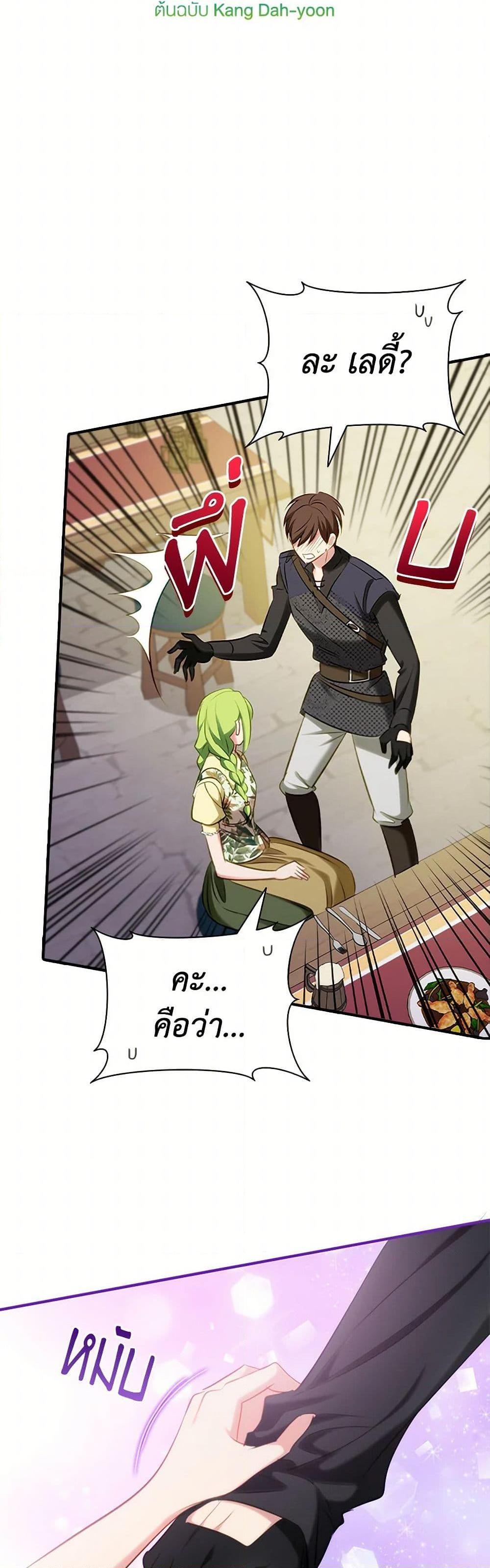 Manga-lc-com อ่านมังงะ อ่านการ์ตูน ออนไลน์ ฟรี The Heroine is a Man! ตอนที่ 1 2 3 4 5 6 7 8 9 10 11 12 13 14 ฟรี ไม่มีโฆษณา Manga-lc - อ่าน มังงะ อ่าน การ์ตูน ออนไลน์ อ่านมังงะ ฟรี