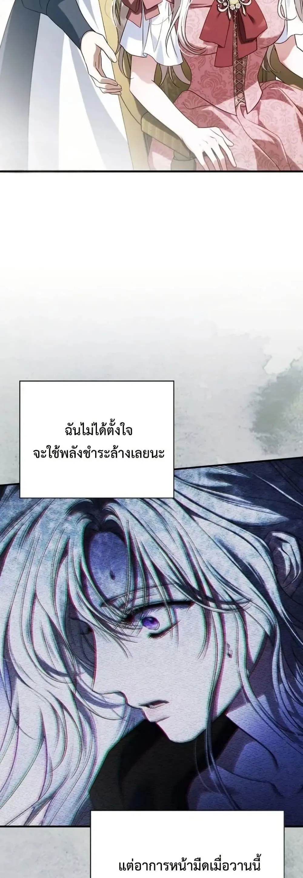 Manga-lc-com อ่านมังงะ อ่านการ์ตูน ออนไลน์ ฟรี My Husband Was Clearly a Paladin ตอนที่ 1 2 3 4 5 6 7 8 9 10 11 12 13 14 ฟรี ไม่มีโฆษณา Manga-lc - อ่าน มังงะ อ่าน การ์ตูน ออนไลน์ อ่านมังงะ ฟรี