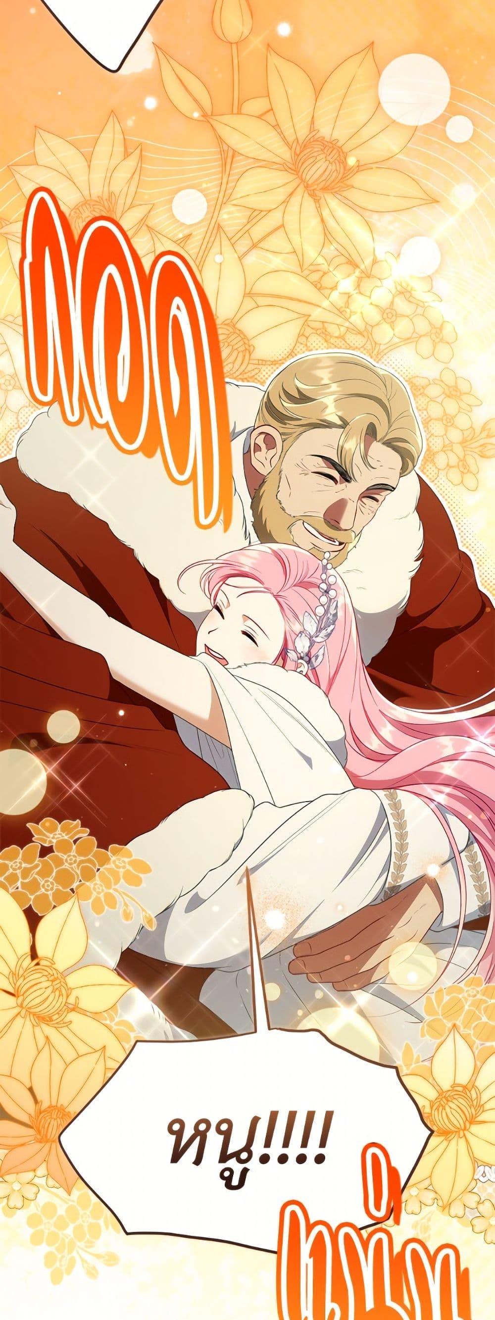 Manga-lc-com อ่านมังงะ อ่านการ์ตูน ออนไลน์ ฟรี A Transmigrator’s Privilege ตอนที่ 1 2 3 4 5 6 7 8 9 10 11 12 13 14 ฟรี ไม่มีโฆษณา Manga-lc - อ่าน มังงะ อ่าน การ์ตูน ออนไลน์ อ่านมังงะ ฟรี