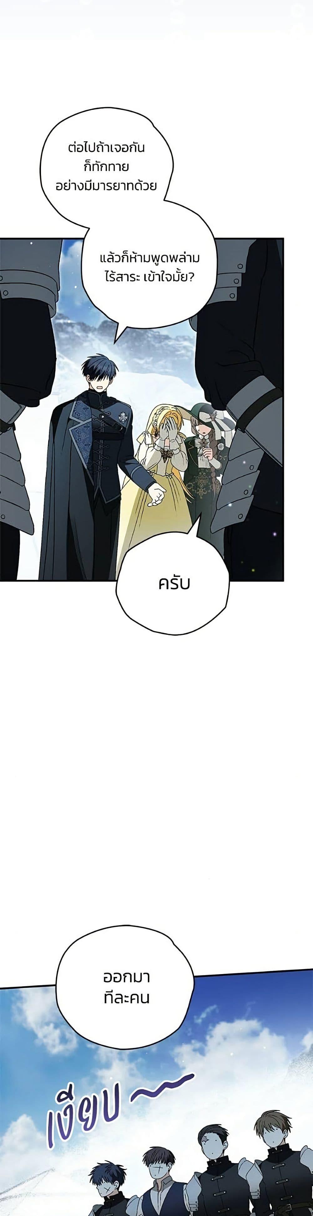 Manga-lc-com อ่านมังงะ อ่านการ์ตูน ออนไลน์ ฟรี To My Dear Wolf ตอนที่ 1 2 3 4 5 6 7 8 9 10 11 12 13 14 ฟรี ไม่มีโฆษณา Manga-lc - อ่าน มังงะ อ่าน การ์ตูน ออนไลน์ อ่านมังงะ ฟรี