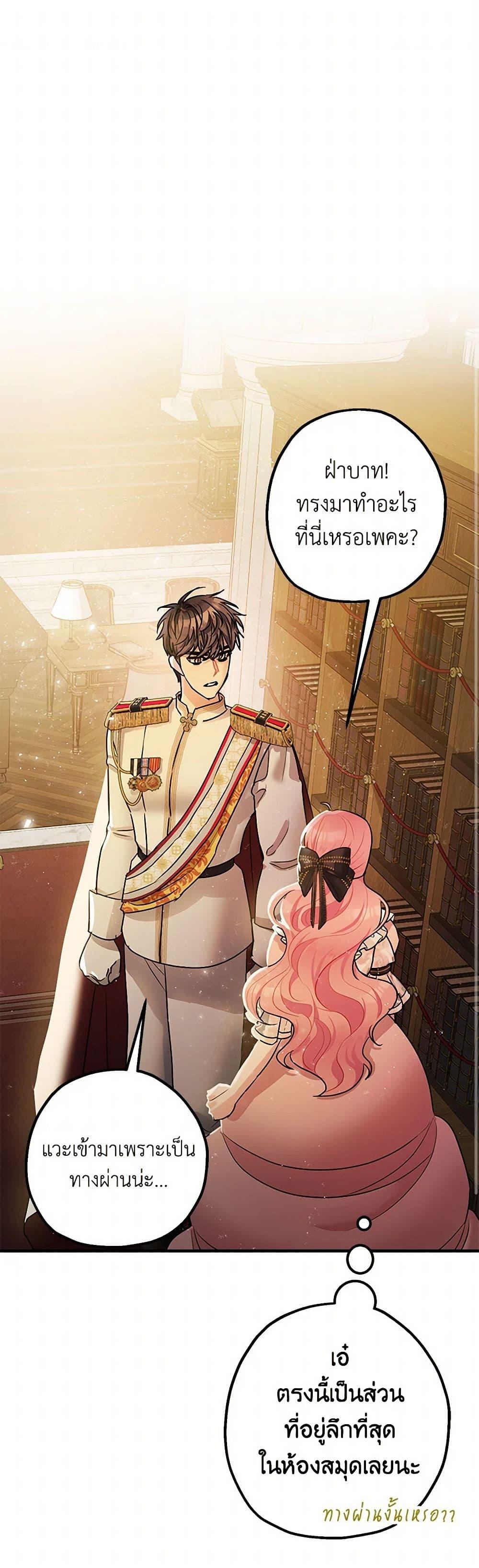 Manga-lc-com อ่านมังงะ อ่านการ์ตูน ออนไลน์ ฟรี The Tyrant’s Tranquilizer ตอนที่ 1 2 3 4 5 6 7 8 9 10 11 12 13 14 ฟรี ไม่มีโฆษณา Manga-lc - อ่าน มังงะ อ่าน การ์ตูน ออนไลน์ อ่านมังงะ ฟรี