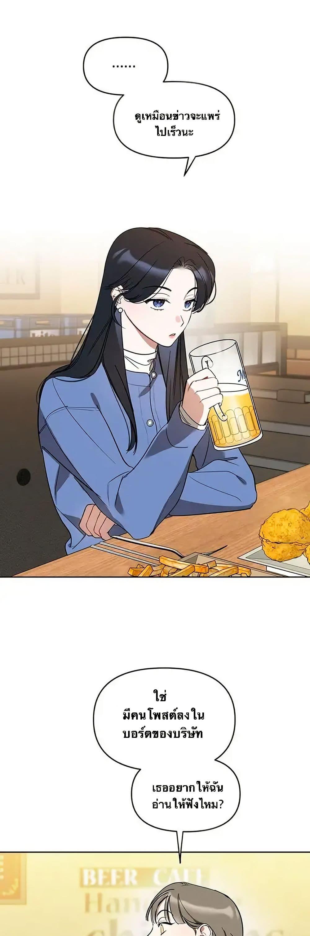 Manga-lc-com อ่านมังงะ อ่านการ์ตูน ออนไลน์ ฟรี Misfortune at Work ตอนที่ 1 2 3 4 5 6 7 8 9 10 11 12 13 14 ฟรี ไม่มีโฆษณา Manga-lc - อ่าน มังงะ อ่าน การ์ตูน ออนไลน์ อ่านมังงะ ฟรี