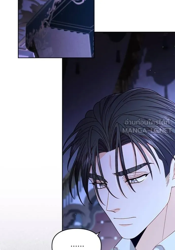 การแต่งงานครั้งใหม่ ตอนที่ 219 รูปที่ 18