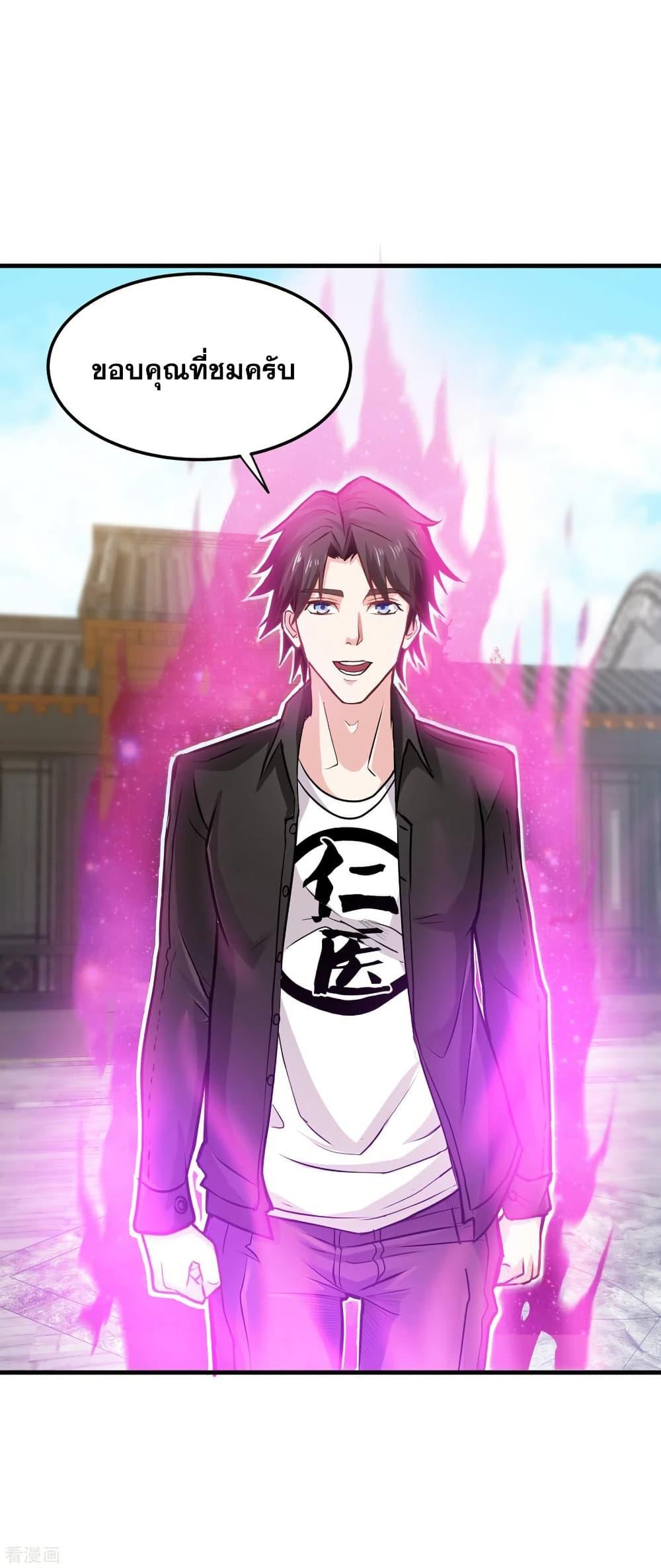 Manga-lc-com อ่านมังงะ อ่านการ์ตูน ออนไลน์ ฟรี Peerless Doctor in the City ตอนที่ 1 2 3 4 5 6 7 8 9 10 11 12 13 14 ฟรี ไม่มีโฆษณา Manga-lc - อ่าน มังงะ อ่าน การ์ตูน ออนไลน์ อ่านมังงะ ฟรี