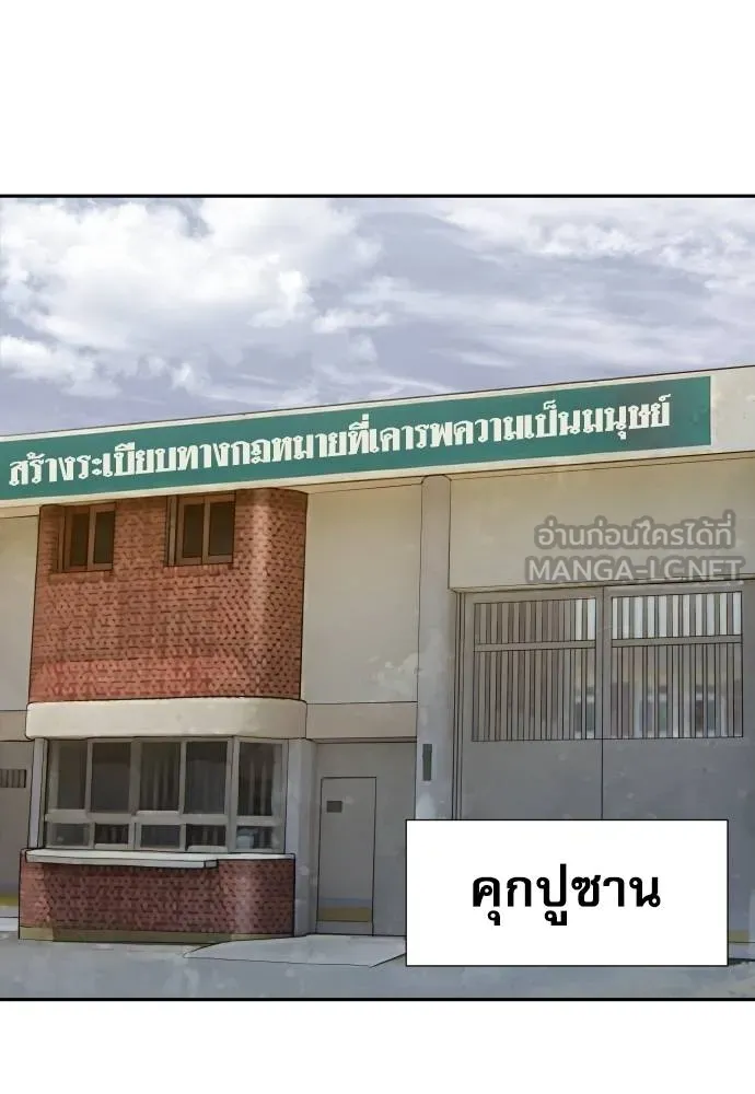 หลานอัจฉริยะ ตอนที่ 28 รูปที่ 34