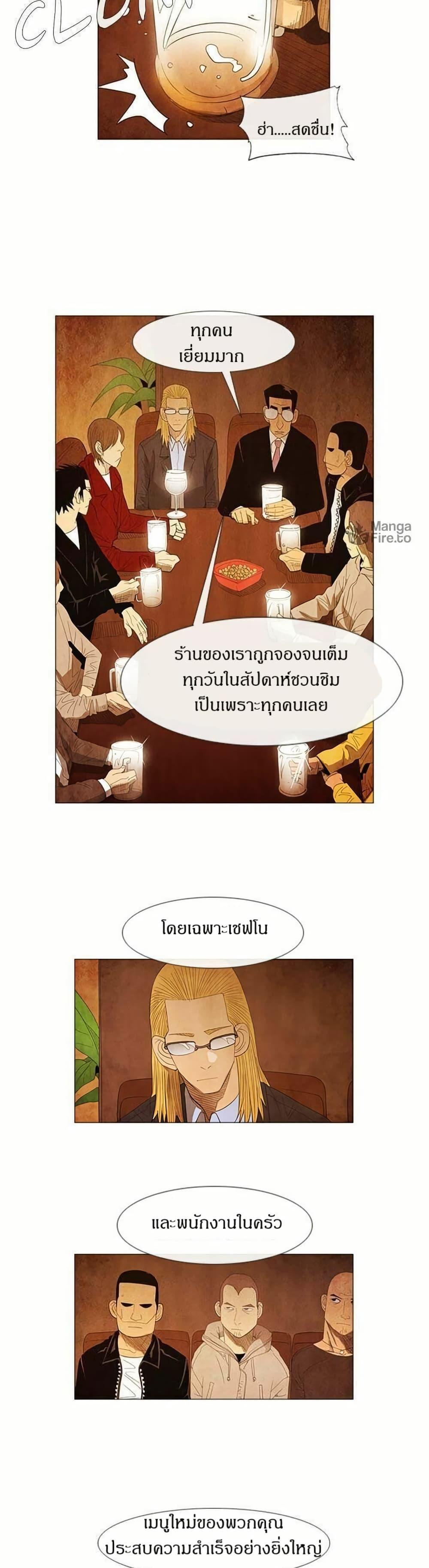 Manga-lc-com อ่านมังงะ อ่านการ์ตูน ออนไลน์ ฟรี Michelin Star ตอนที่ 1 2 3 4 5 6 7 8 9 10 11 12 13 14 ฟรี ไม่มีโฆษณา Manga-lc - อ่าน มังงะ อ่าน การ์ตูน ออนไลน์ อ่านมังงะ ฟรี