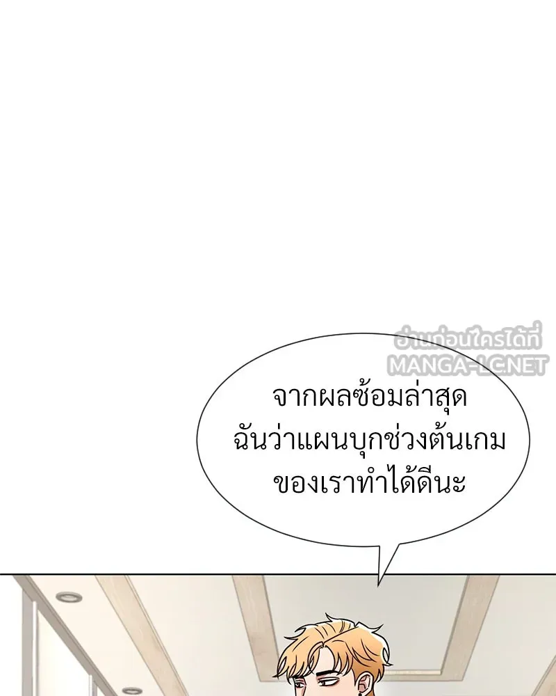 Level One Dreamersbrผู้ชนะรักนี้ต้องเป็น ตอนที่ 38 รูปที่ 39