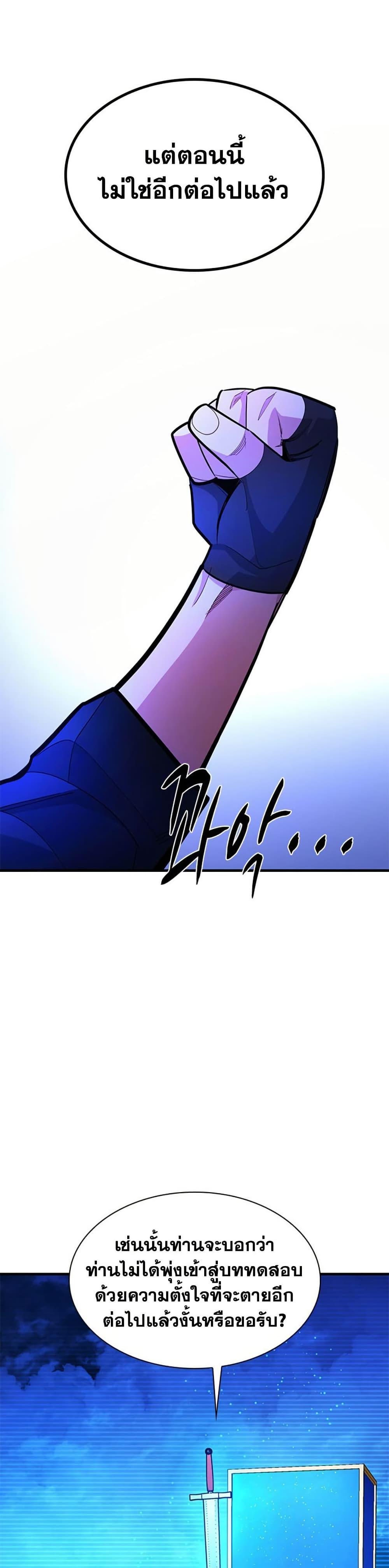 Manga-lc-com อ่านมังงะ อ่านการ์ตูน ออนไลน์ ฟรี The Tutorial is Too Hard ตอนที่ 1 2 3 4 5 6 7 8 9 10 11 12 13 14 ฟรี ไม่มีโฆษณา Manga-lc - อ่าน มังงะ อ่าน การ์ตูน ออนไลน์ อ่านมังงะ ฟรี